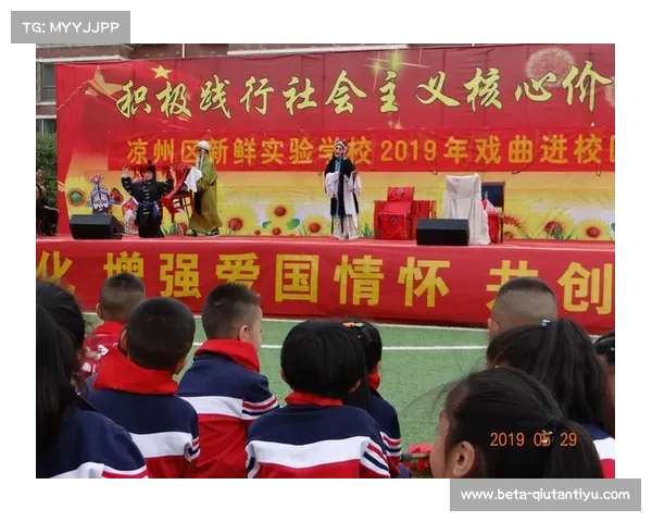 青浦崧泽学校红色武术表演传承红色精神 弘扬中华传统文化 青浦崧泽学校红色武术表演传承红色精神 弘扬中华传统文化