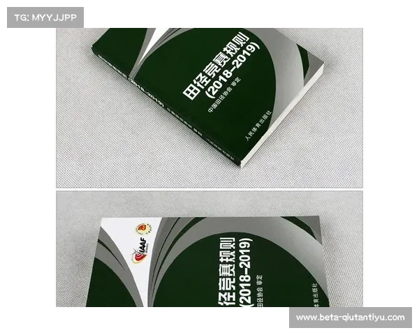 中国田协修订运动员代言条款 明确商业开发权益归属和管理办法 中国田协修订运动员代言条款 明确商业开发权益归属和管理办法