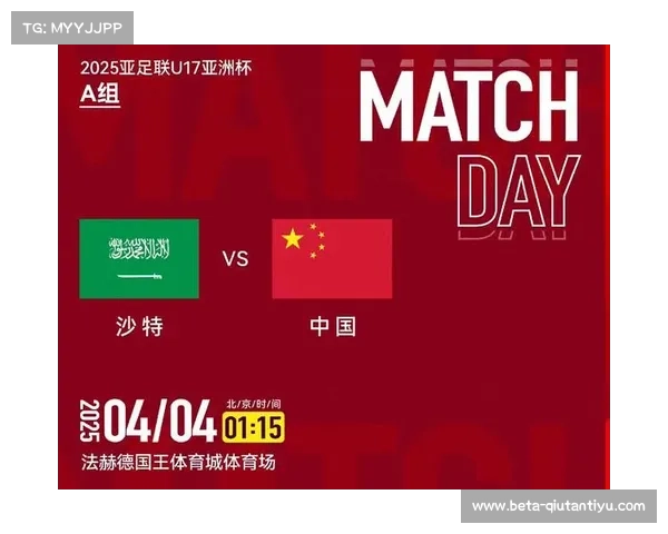 亚足联:中国放弃2027女足亚洲杯申办 沙特唯一投标国成争夺焦点 亚足联:中国放弃2027女足亚洲杯申办 沙特唯一投标国成争夺焦点